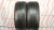 Шины Pirelli Winter Sottozero 255/40 R20 101V б/у 5