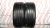 Шины Pirelli P Zero 275/40 R20 106Y б/у 15-20%