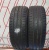 Шины Fulda EcoControl HP 195/50 R15 -- б/у 5